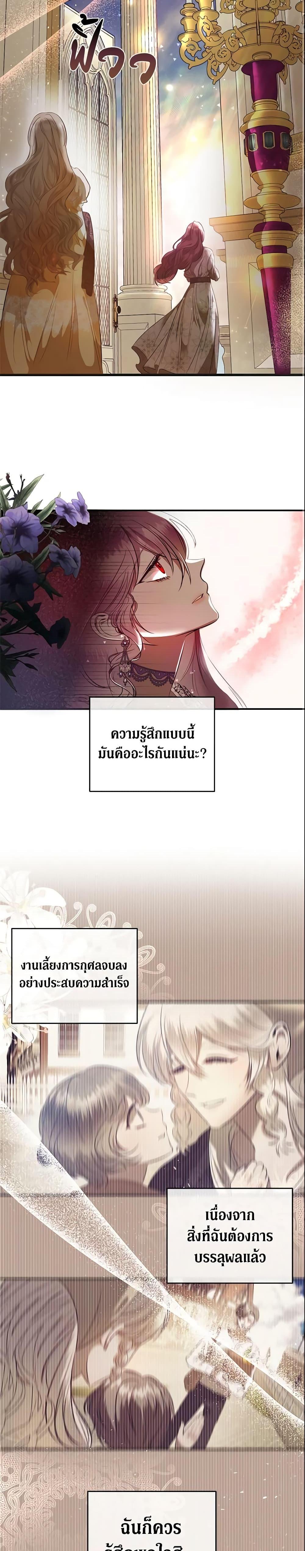 Manga-lc-com อ่านมังงะ อ่านการ์ตูน ออนไลน์ ฟรี How to Survive Sleeping With the Emperor ตอนที่ 1 2 3 4 5 6 7 8 9 10 11 12 13 14 ฟรี ไม่มีโฆษณา Manga-lc - อ่าน มังงะ อ่าน การ์ตูน ออนไลน์ อ่านมังงะ ฟรี