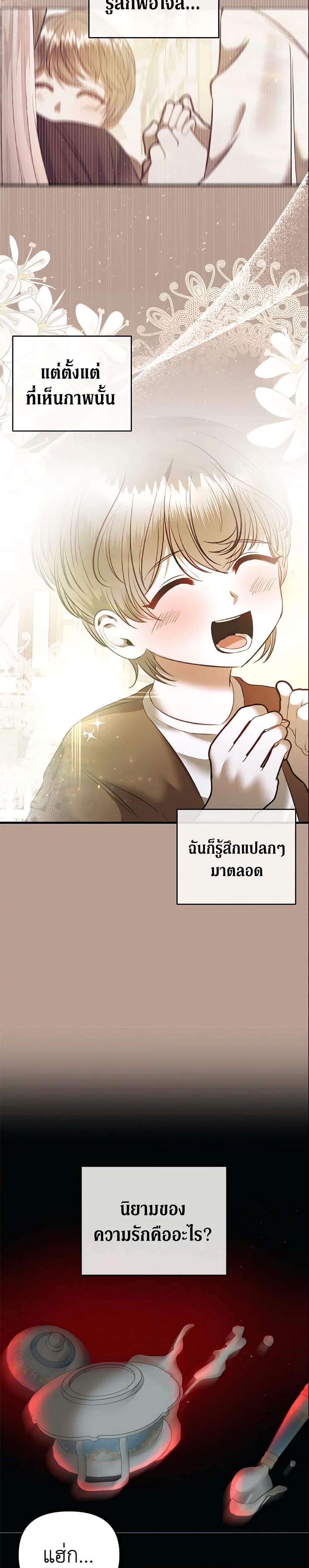 Manga-lc-com อ่านมังงะ อ่านการ์ตูน ออนไลน์ ฟรี How to Survive Sleeping With the Emperor ตอนที่ 1 2 3 4 5 6 7 8 9 10 11 12 13 14 ฟรี ไม่มีโฆษณา Manga-lc - อ่าน มังงะ อ่าน การ์ตูน ออนไลน์ อ่านมังงะ ฟรี