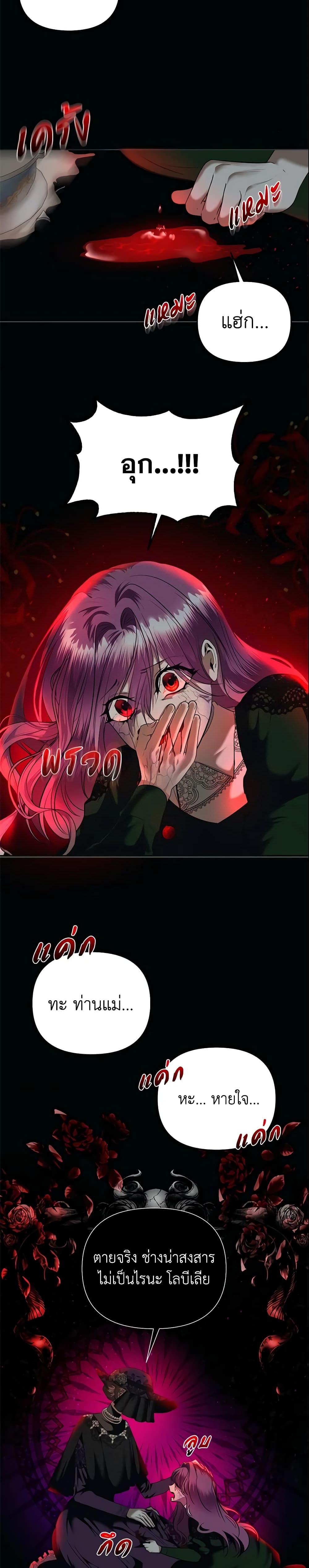 Manga-lc-com อ่านมังงะ อ่านการ์ตูน ออนไลน์ ฟรี How to Survive Sleeping With the Emperor ตอนที่ 1 2 3 4 5 6 7 8 9 10 11 12 13 14 ฟรี ไม่มีโฆษณา Manga-lc - อ่าน มังงะ อ่าน การ์ตูน ออนไลน์ อ่านมังงะ ฟรี