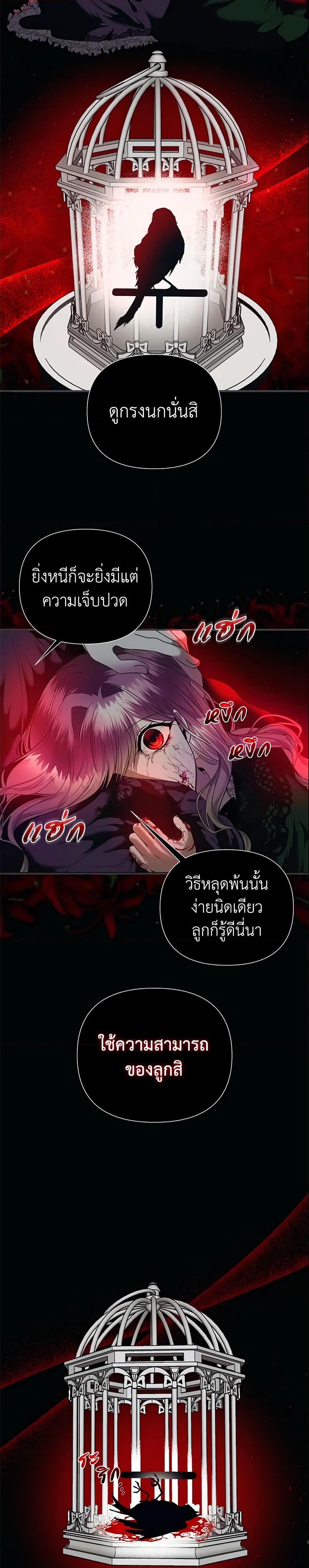 Manga-lc-com อ่านมังงะ อ่านการ์ตูน ออนไลน์ ฟรี How to Survive Sleeping With the Emperor ตอนที่ 1 2 3 4 5 6 7 8 9 10 11 12 13 14 ฟรี ไม่มีโฆษณา Manga-lc - อ่าน มังงะ อ่าน การ์ตูน ออนไลน์ อ่านมังงะ ฟรี
