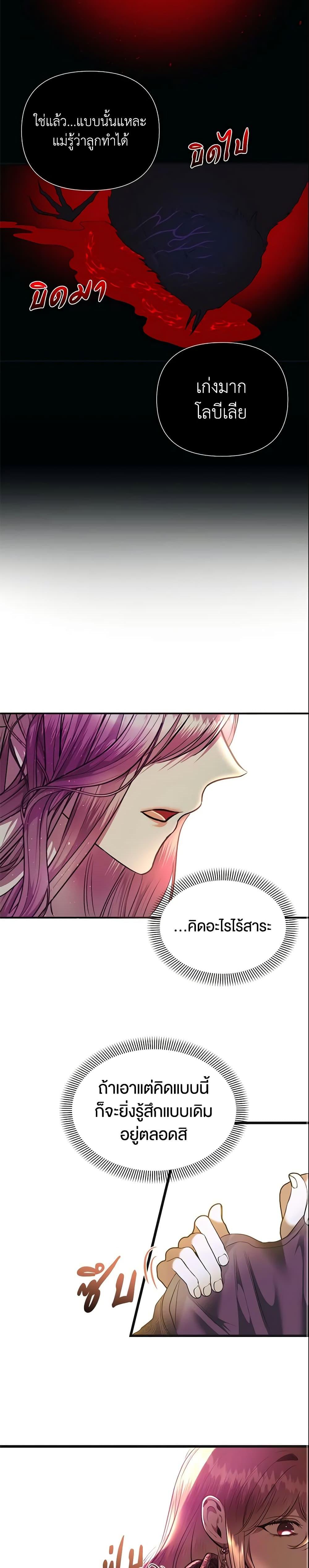 Manga-lc-com อ่านมังงะ อ่านการ์ตูน ออนไลน์ ฟรี How to Survive Sleeping With the Emperor ตอนที่ 1 2 3 4 5 6 7 8 9 10 11 12 13 14 ฟรี ไม่มีโฆษณา Manga-lc - อ่าน มังงะ อ่าน การ์ตูน ออนไลน์ อ่านมังงะ ฟรี