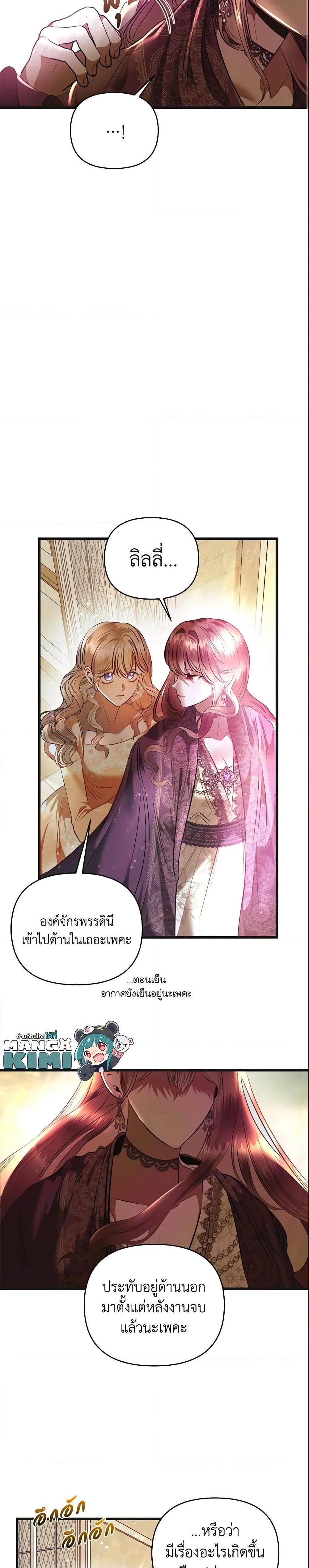 Manga-lc-com อ่านมังงะ อ่านการ์ตูน ออนไลน์ ฟรี How to Survive Sleeping With the Emperor ตอนที่ 1 2 3 4 5 6 7 8 9 10 11 12 13 14 ฟรี ไม่มีโฆษณา Manga-lc - อ่าน มังงะ อ่าน การ์ตูน ออนไลน์ อ่านมังงะ ฟรี
