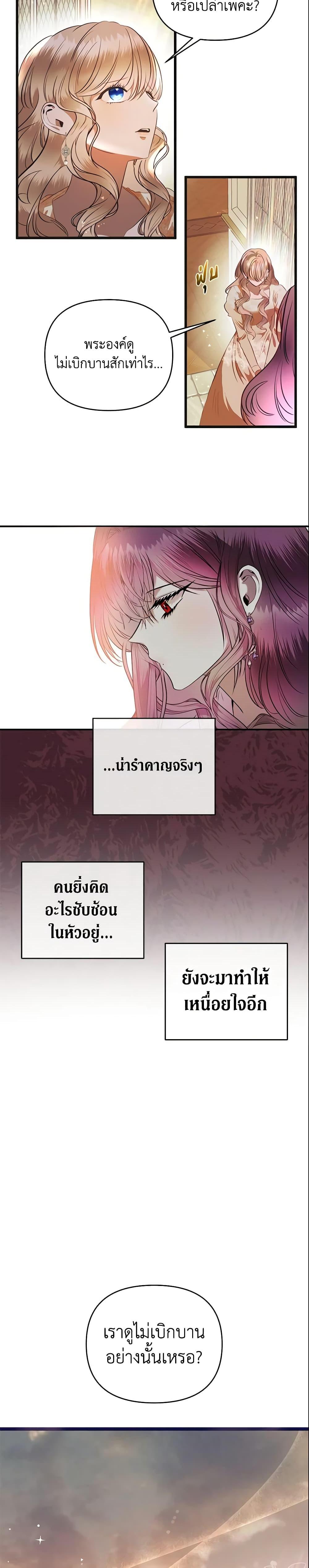 Manga-lc-com อ่านมังงะ อ่านการ์ตูน ออนไลน์ ฟรี How to Survive Sleeping With the Emperor ตอนที่ 1 2 3 4 5 6 7 8 9 10 11 12 13 14 ฟรี ไม่มีโฆษณา Manga-lc - อ่าน มังงะ อ่าน การ์ตูน ออนไลน์ อ่านมังงะ ฟรี