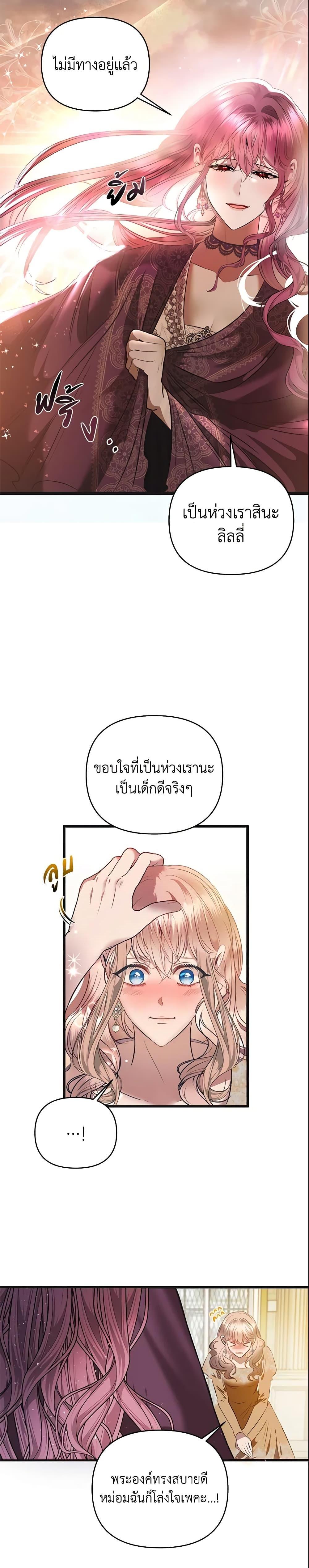 Manga-lc-com อ่านมังงะ อ่านการ์ตูน ออนไลน์ ฟรี How to Survive Sleeping With the Emperor ตอนที่ 1 2 3 4 5 6 7 8 9 10 11 12 13 14 ฟรี ไม่มีโฆษณา Manga-lc - อ่าน มังงะ อ่าน การ์ตูน ออนไลน์ อ่านมังงะ ฟรี