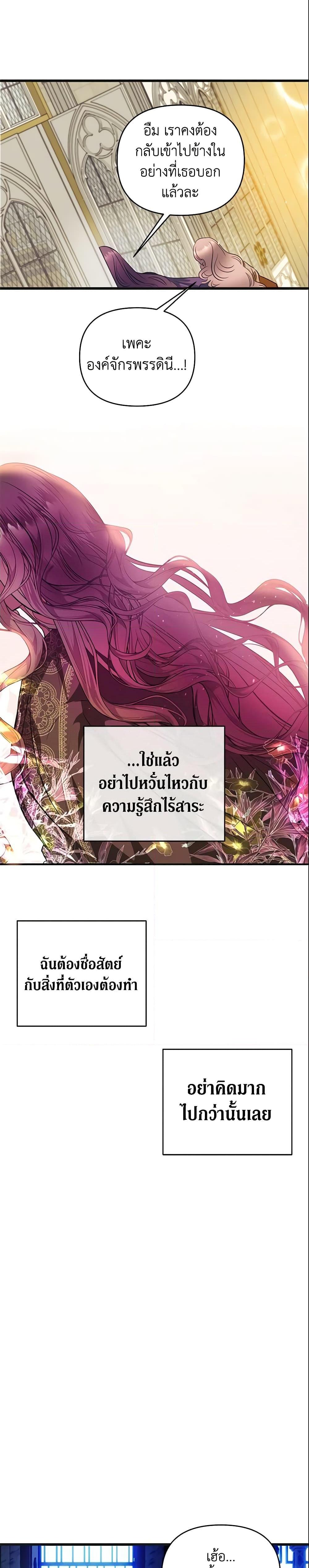 Manga-lc-com อ่านมังงะ อ่านการ์ตูน ออนไลน์ ฟรี How to Survive Sleeping With the Emperor ตอนที่ 1 2 3 4 5 6 7 8 9 10 11 12 13 14 ฟรี ไม่มีโฆษณา Manga-lc - อ่าน มังงะ อ่าน การ์ตูน ออนไลน์ อ่านมังงะ ฟรี