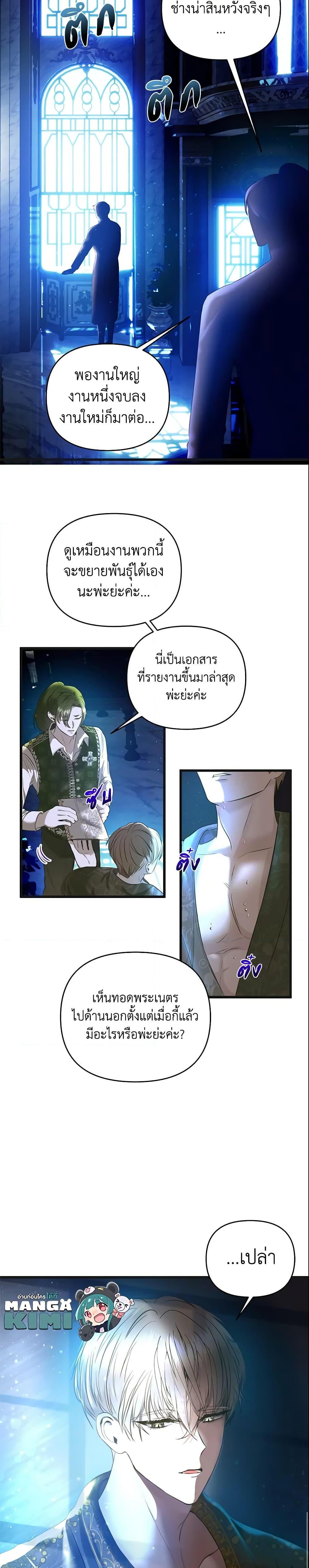 Manga-lc-com อ่านมังงะ อ่านการ์ตูน ออนไลน์ ฟรี How to Survive Sleeping With the Emperor ตอนที่ 1 2 3 4 5 6 7 8 9 10 11 12 13 14 ฟรี ไม่มีโฆษณา Manga-lc - อ่าน มังงะ อ่าน การ์ตูน ออนไลน์ อ่านมังงะ ฟรี