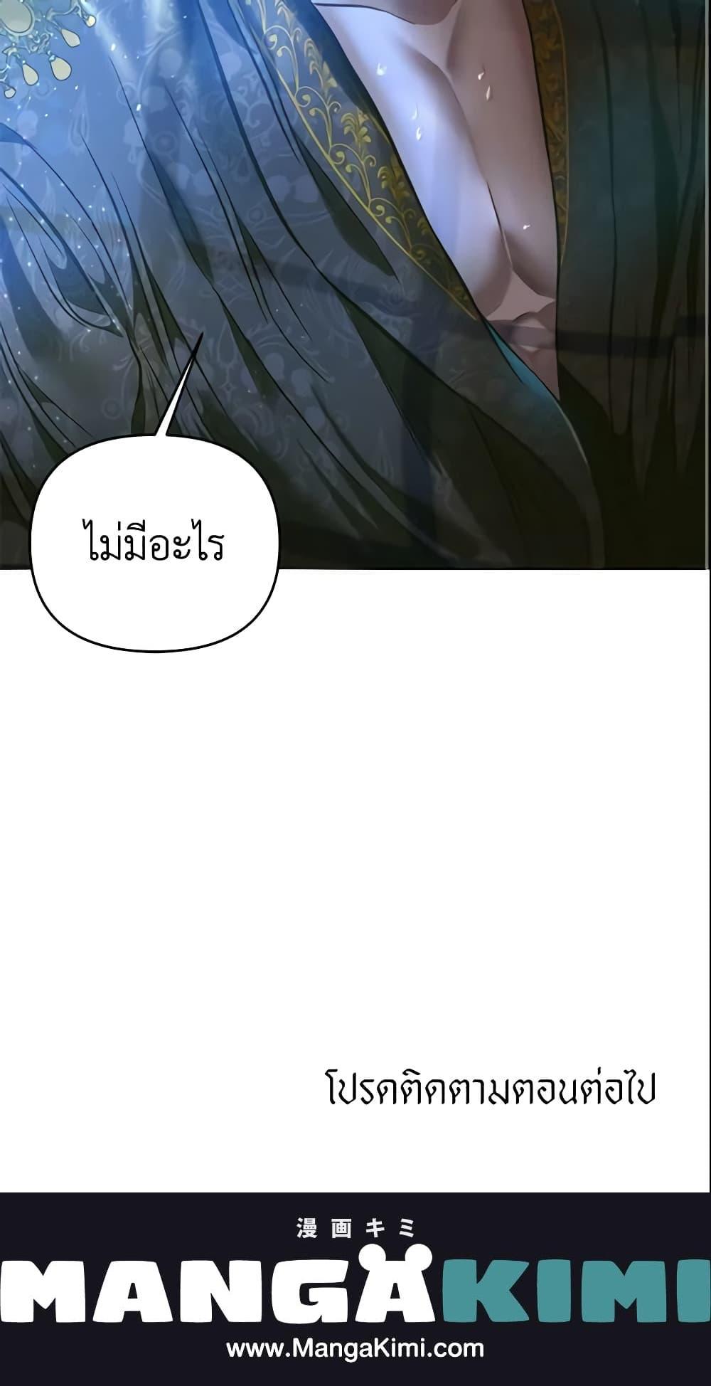 Manga-lc-com อ่านมังงะ อ่านการ์ตูน ออนไลน์ ฟรี How to Survive Sleeping With the Emperor ตอนที่ 1 2 3 4 5 6 7 8 9 10 11 12 13 14 ฟรี ไม่มีโฆษณา Manga-lc - อ่าน มังงะ อ่าน การ์ตูน ออนไลน์ อ่านมังงะ ฟรี