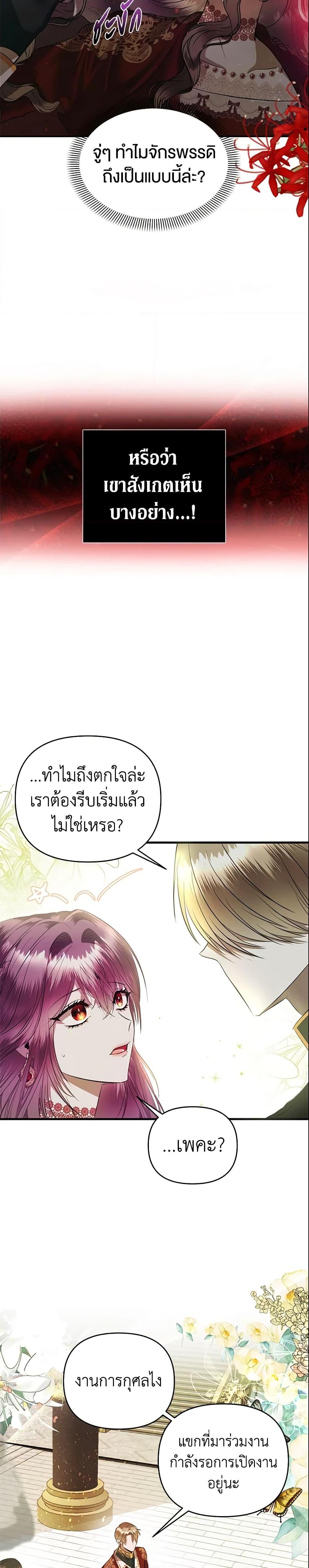 Manga-lc-com อ่านมังงะ อ่านการ์ตูน ออนไลน์ ฟรี How to Survive Sleeping With the Emperor ตอนที่ 1 2 3 4 5 6 7 8 9 10 11 12 13 14 ฟรี ไม่มีโฆษณา Manga-lc - อ่าน มังงะ อ่าน การ์ตูน ออนไลน์ อ่านมังงะ ฟรี