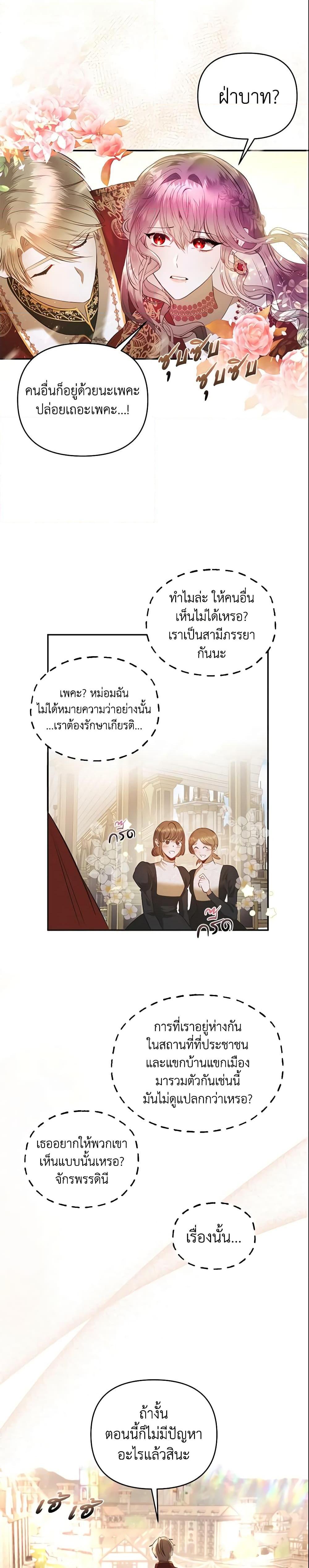 Manga-lc-com อ่านมังงะ อ่านการ์ตูน ออนไลน์ ฟรี How to Survive Sleeping With the Emperor ตอนที่ 1 2 3 4 5 6 7 8 9 10 11 12 13 14 ฟรี ไม่มีโฆษณา Manga-lc - อ่าน มังงะ อ่าน การ์ตูน ออนไลน์ อ่านมังงะ ฟรี