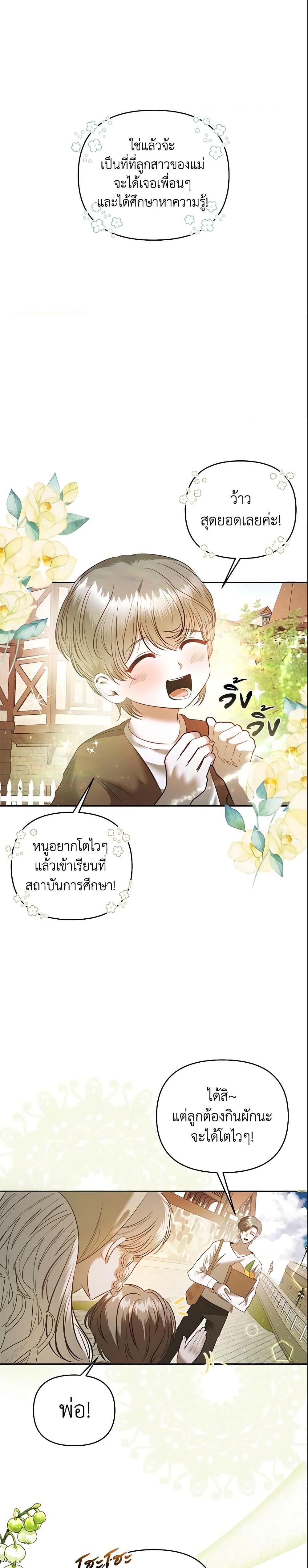 Manga-lc-com อ่านมังงะ อ่านการ์ตูน ออนไลน์ ฟรี How to Survive Sleeping With the Emperor ตอนที่ 1 2 3 4 5 6 7 8 9 10 11 12 13 14 ฟรี ไม่มีโฆษณา Manga-lc - อ่าน มังงะ อ่าน การ์ตูน ออนไลน์ อ่านมังงะ ฟรี