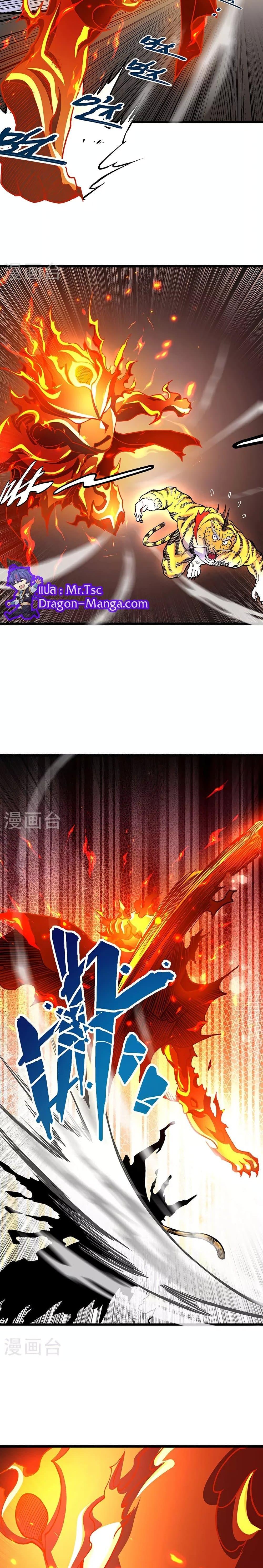 Manga-lc-com อ่านมังงะ อ่านการ์ตูน ออนไลน์ ฟรี WuDao Du Zun ตอนที่ 1 2 3 4 5 6 7 8 9 10 11 12 13 14 ฟรี ไม่มีโฆษณา Manga-lc - อ่าน มังงะ อ่าน การ์ตูน ออนไลน์ อ่านมังงะ ฟรี