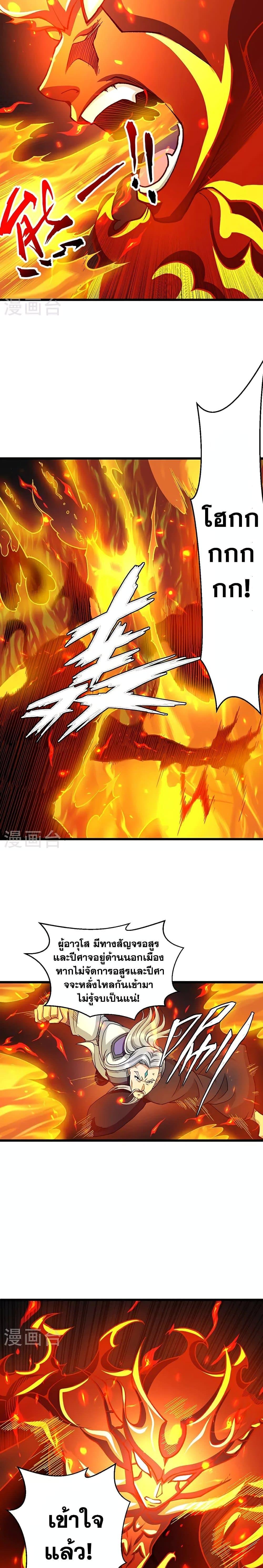 Manga-lc-com อ่านมังงะ อ่านการ์ตูน ออนไลน์ ฟรี WuDao Du Zun ตอนที่ 1 2 3 4 5 6 7 8 9 10 11 12 13 14 ฟรี ไม่มีโฆษณา Manga-lc - อ่าน มังงะ อ่าน การ์ตูน ออนไลน์ อ่านมังงะ ฟรี