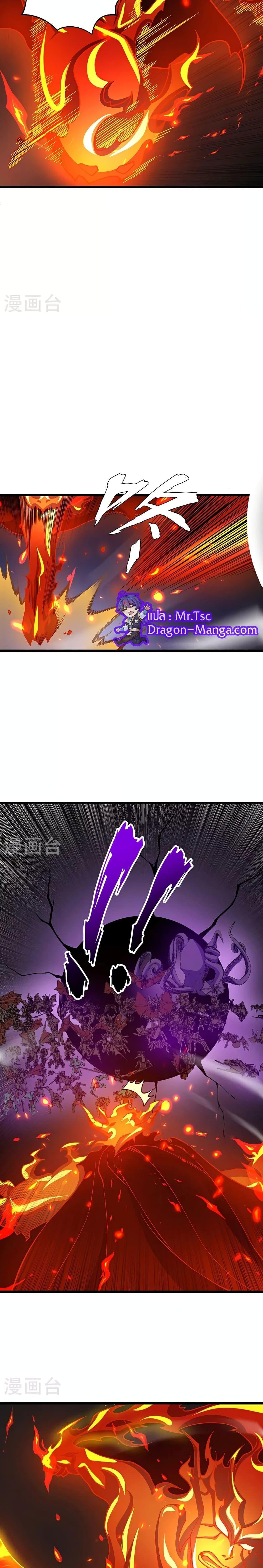 Manga-lc-com อ่านมังงะ อ่านการ์ตูน ออนไลน์ ฟรี WuDao Du Zun ตอนที่ 1 2 3 4 5 6 7 8 9 10 11 12 13 14 ฟรี ไม่มีโฆษณา Manga-lc - อ่าน มังงะ อ่าน การ์ตูน ออนไลน์ อ่านมังงะ ฟรี