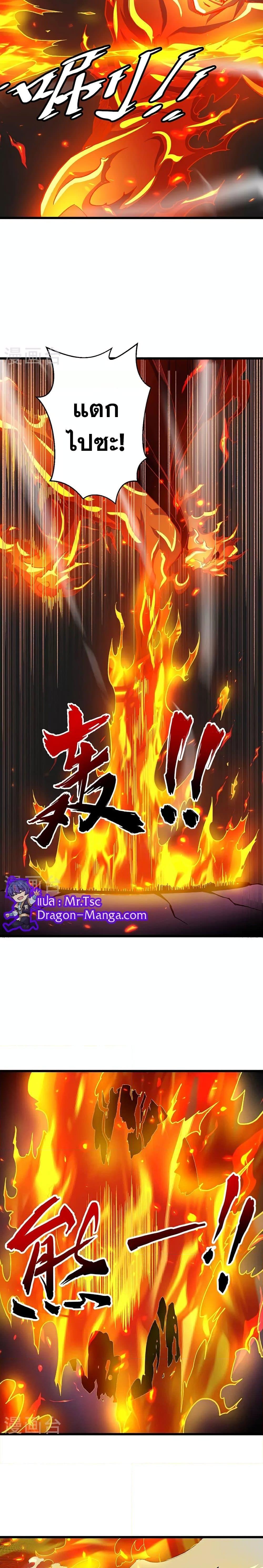 Manga-lc-com อ่านมังงะ อ่านการ์ตูน ออนไลน์ ฟรี WuDao Du Zun ตอนที่ 1 2 3 4 5 6 7 8 9 10 11 12 13 14 ฟรี ไม่มีโฆษณา Manga-lc - อ่าน มังงะ อ่าน การ์ตูน ออนไลน์ อ่านมังงะ ฟรี