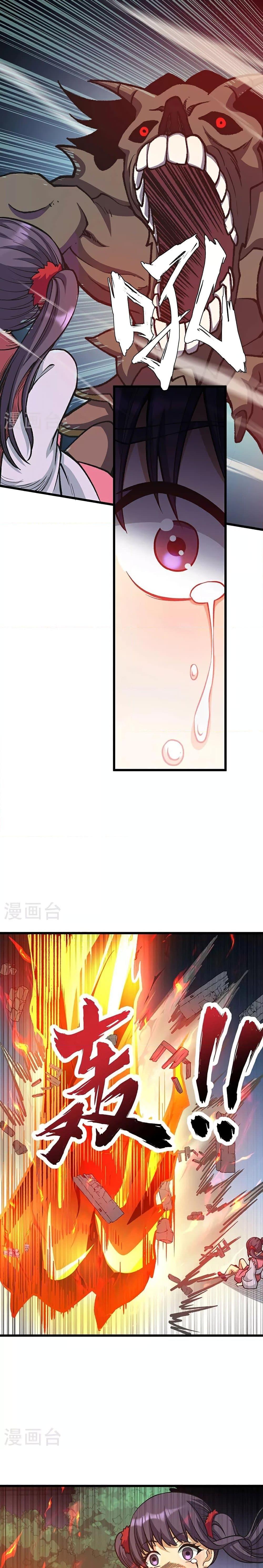 Manga-lc-com อ่านมังงะ อ่านการ์ตูน ออนไลน์ ฟรี WuDao Du Zun ตอนที่ 1 2 3 4 5 6 7 8 9 10 11 12 13 14 ฟรี ไม่มีโฆษณา Manga-lc - อ่าน มังงะ อ่าน การ์ตูน ออนไลน์ อ่านมังงะ ฟรี