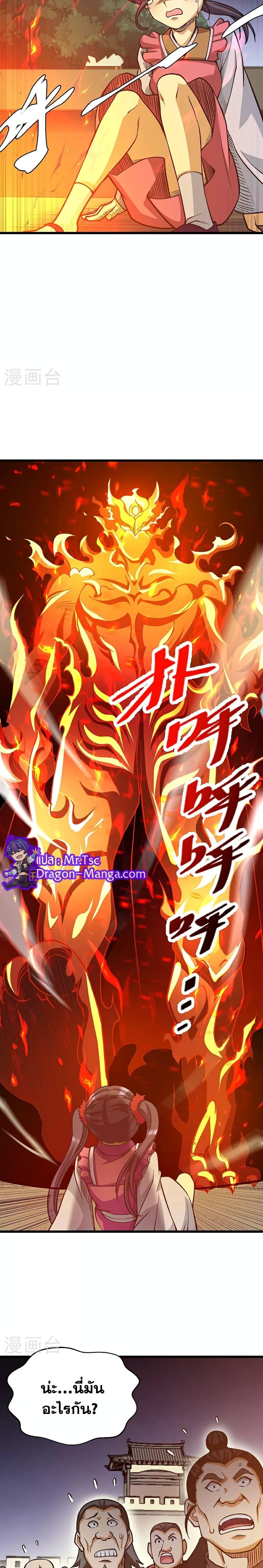 Manga-lc-com อ่านมังงะ อ่านการ์ตูน ออนไลน์ ฟรี WuDao Du Zun ตอนที่ 1 2 3 4 5 6 7 8 9 10 11 12 13 14 ฟรี ไม่มีโฆษณา Manga-lc - อ่าน มังงะ อ่าน การ์ตูน ออนไลน์ อ่านมังงะ ฟรี