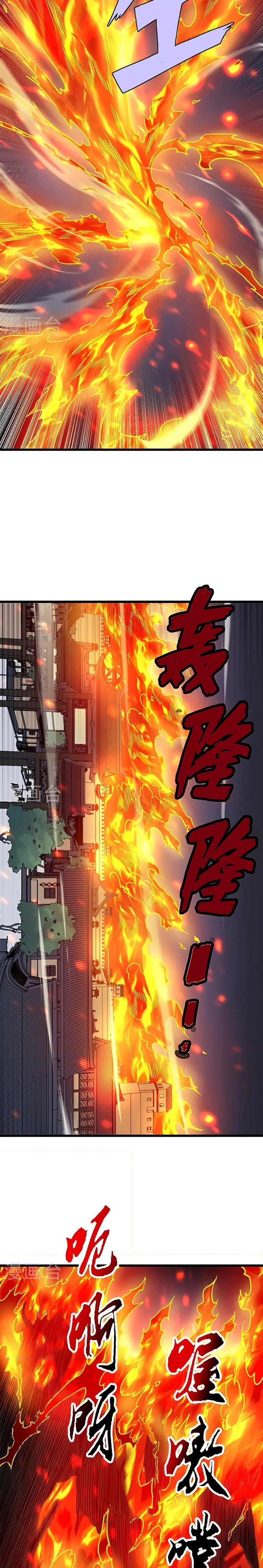 Manga-lc-com อ่านมังงะ อ่านการ์ตูน ออนไลน์ ฟรี WuDao Du Zun ตอนที่ 1 2 3 4 5 6 7 8 9 10 11 12 13 14 ฟรี ไม่มีโฆษณา Manga-lc - อ่าน มังงะ อ่าน การ์ตูน ออนไลน์ อ่านมังงะ ฟรี