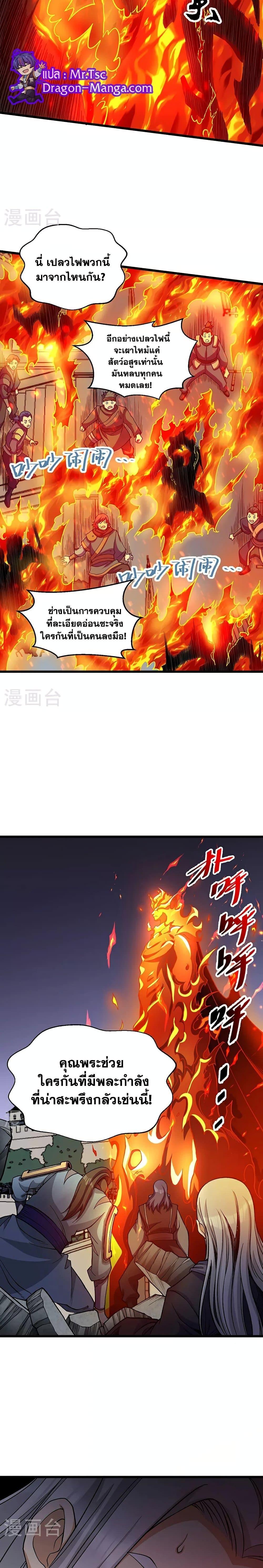Manga-lc-com อ่านมังงะ อ่านการ์ตูน ออนไลน์ ฟรี WuDao Du Zun ตอนที่ 1 2 3 4 5 6 7 8 9 10 11 12 13 14 ฟรี ไม่มีโฆษณา Manga-lc - อ่าน มังงะ อ่าน การ์ตูน ออนไลน์ อ่านมังงะ ฟรี
