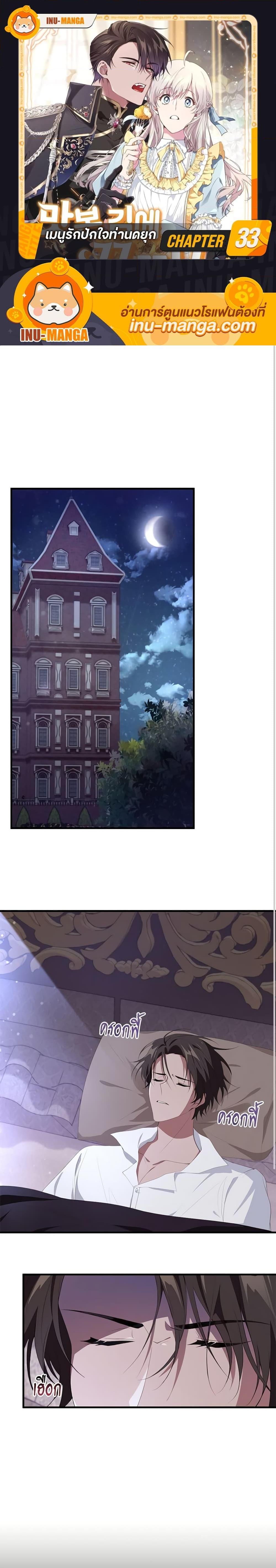 Manga-lc-com อ่านมังงะ อ่านการ์ตูน ออนไลน์ ฟรี Savor the Taste ตอนที่ 1 2 3 4 5 6 7 8 9 10 11 12 13 14 ฟรี ไม่มีโฆษณา Manga-lc - อ่าน มังงะ อ่าน การ์ตูน ออนไลน์ อ่านมังงะ ฟรี