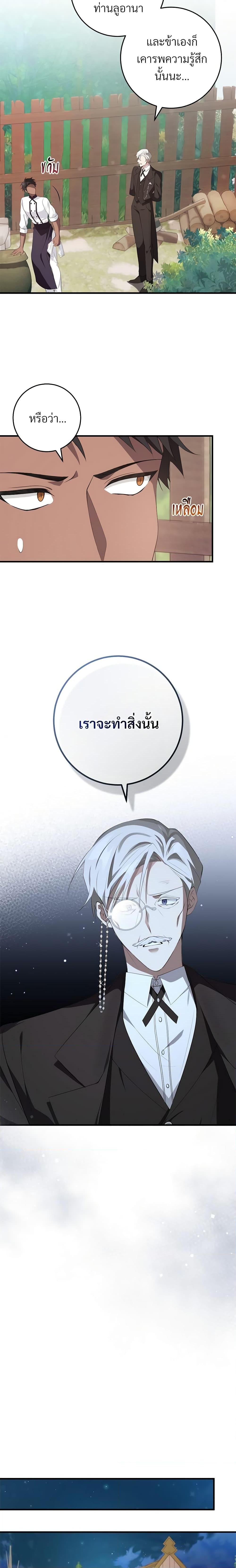 Manga-lc-com อ่านมังงะ อ่านการ์ตูน ออนไลน์ ฟรี Savor the Taste ตอนที่ 1 2 3 4 5 6 7 8 9 10 11 12 13 14 ฟรี ไม่มีโฆษณา Manga-lc - อ่าน มังงะ อ่าน การ์ตูน ออนไลน์ อ่านมังงะ ฟรี