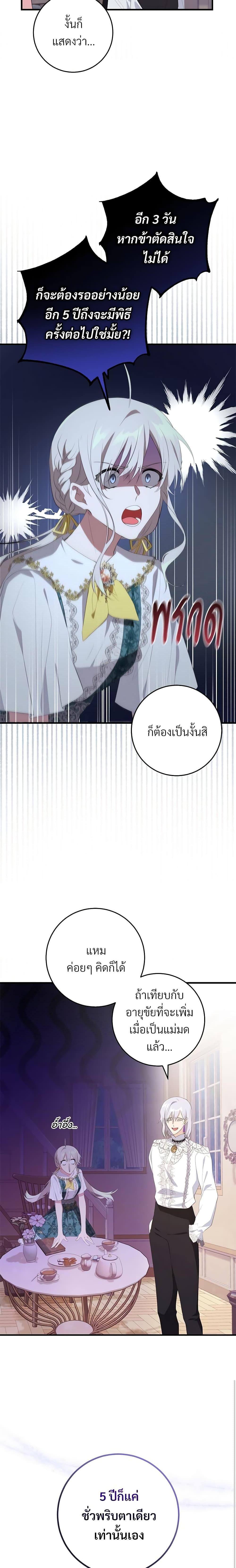 Manga-lc-com อ่านมังงะ อ่านการ์ตูน ออนไลน์ ฟรี Savor the Taste ตอนที่ 1 2 3 4 5 6 7 8 9 10 11 12 13 14 ฟรี ไม่มีโฆษณา Manga-lc - อ่าน มังงะ อ่าน การ์ตูน ออนไลน์ อ่านมังงะ ฟรี