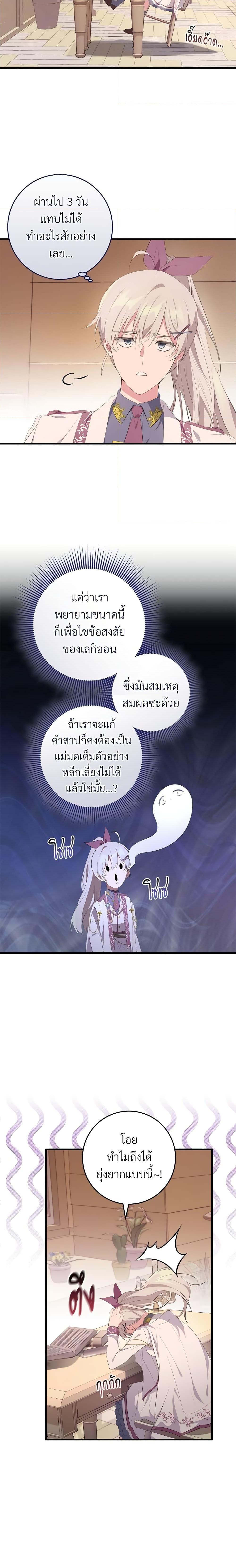 Manga-lc-com อ่านมังงะ อ่านการ์ตูน ออนไลน์ ฟรี Savor the Taste ตอนที่ 1 2 3 4 5 6 7 8 9 10 11 12 13 14 ฟรี ไม่มีโฆษณา Manga-lc - อ่าน มังงะ อ่าน การ์ตูน ออนไลน์ อ่านมังงะ ฟรี