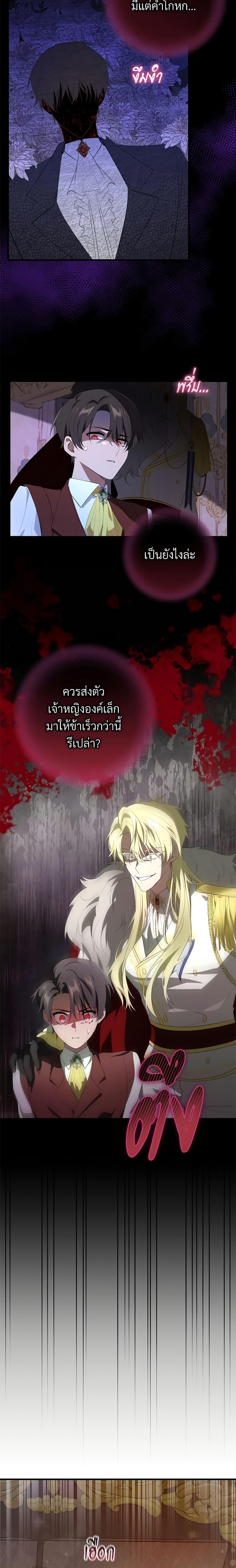 Manga-lc-com อ่านมังงะ อ่านการ์ตูน ออนไลน์ ฟรี Savor the Taste ตอนที่ 1 2 3 4 5 6 7 8 9 10 11 12 13 14 ฟรี ไม่มีโฆษณา Manga-lc - อ่าน มังงะ อ่าน การ์ตูน ออนไลน์ อ่านมังงะ ฟรี