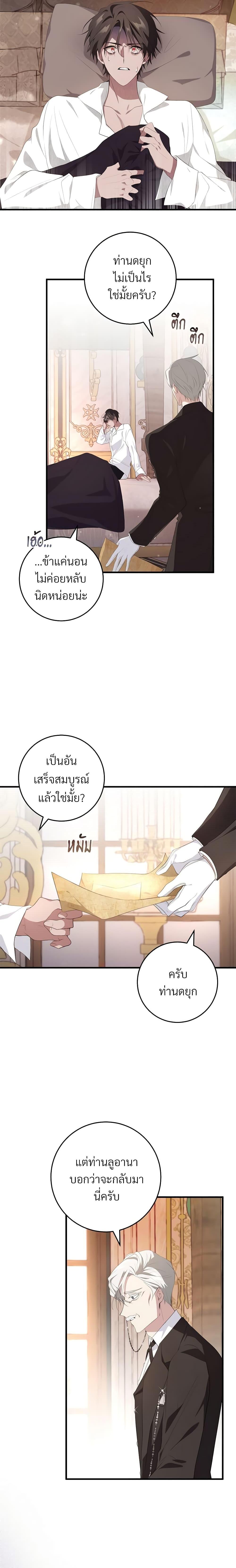 Manga-lc-com อ่านมังงะ อ่านการ์ตูน ออนไลน์ ฟรี Savor the Taste ตอนที่ 1 2 3 4 5 6 7 8 9 10 11 12 13 14 ฟรี ไม่มีโฆษณา Manga-lc - อ่าน มังงะ อ่าน การ์ตูน ออนไลน์ อ่านมังงะ ฟรี