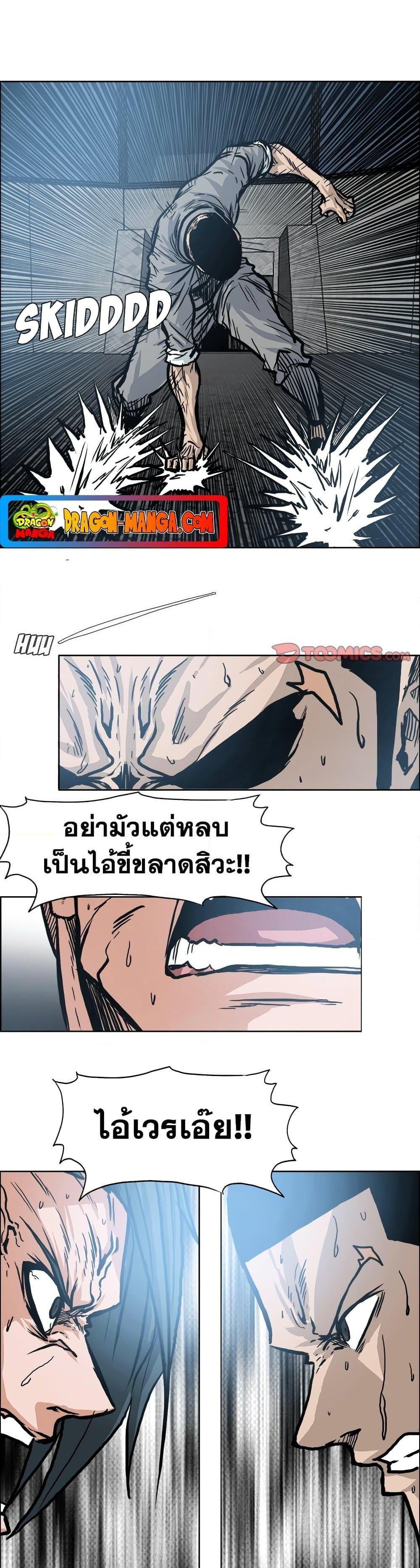 Manga-lc-com อ่านมังงะ อ่านการ์ตูน ออนไลน์ ฟรี Boss in School ตอนที่ 1 2 3 4 5 6 7 8 9 10 11 12 13 14 ฟรี ไม่มีโฆษณา Manga-lc - อ่าน มังงะ อ่าน การ์ตูน ออนไลน์ อ่านมังงะ ฟรี