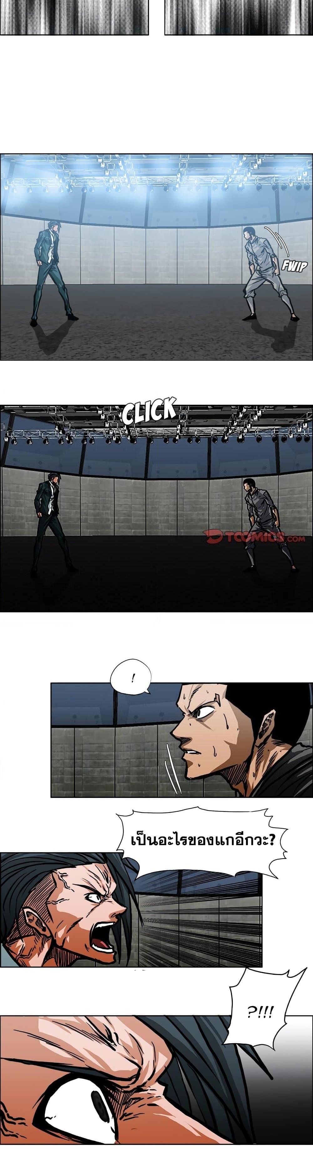 Manga-lc-com อ่านมังงะ อ่านการ์ตูน ออนไลน์ ฟรี Boss in School ตอนที่ 1 2 3 4 5 6 7 8 9 10 11 12 13 14 ฟรี ไม่มีโฆษณา Manga-lc - อ่าน มังงะ อ่าน การ์ตูน ออนไลน์ อ่านมังงะ ฟรี