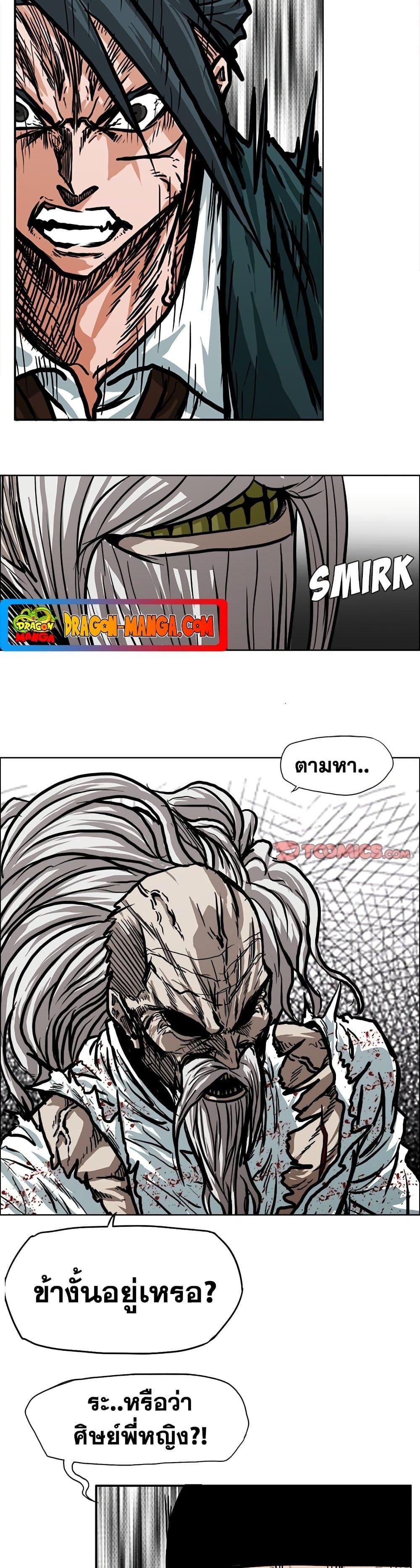 Manga-lc-com อ่านมังงะ อ่านการ์ตูน ออนไลน์ ฟรี Boss in School ตอนที่ 1 2 3 4 5 6 7 8 9 10 11 12 13 14 ฟรี ไม่มีโฆษณา Manga-lc - อ่าน มังงะ อ่าน การ์ตูน ออนไลน์ อ่านมังงะ ฟรี