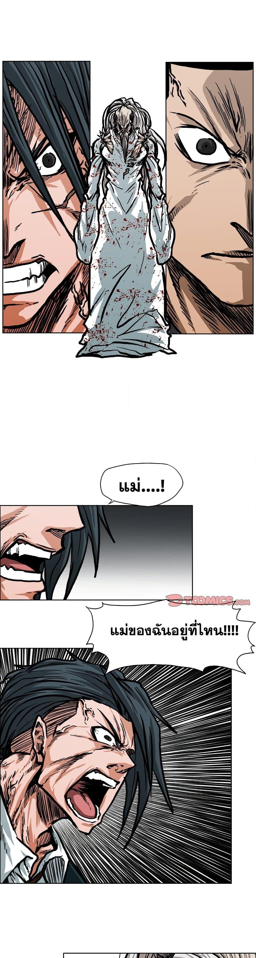 Manga-lc-com อ่านมังงะ อ่านการ์ตูน ออนไลน์ ฟรี Boss in School ตอนที่ 1 2 3 4 5 6 7 8 9 10 11 12 13 14 ฟรี ไม่มีโฆษณา Manga-lc - อ่าน มังงะ อ่าน การ์ตูน ออนไลน์ อ่านมังงะ ฟรี