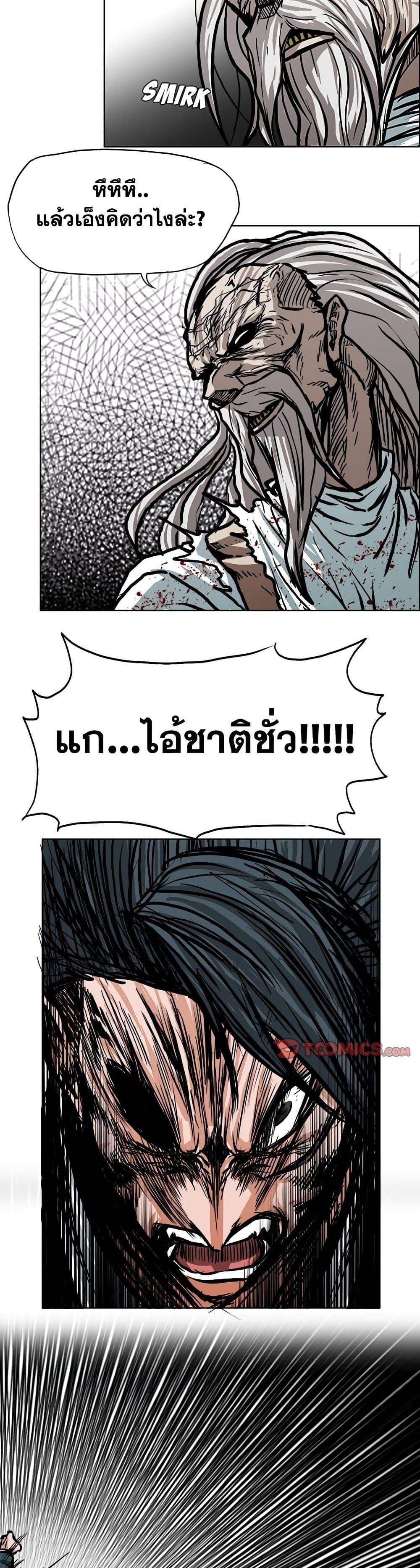 Manga-lc-com อ่านมังงะ อ่านการ์ตูน ออนไลน์ ฟรี Boss in School ตอนที่ 1 2 3 4 5 6 7 8 9 10 11 12 13 14 ฟรี ไม่มีโฆษณา Manga-lc - อ่าน มังงะ อ่าน การ์ตูน ออนไลน์ อ่านมังงะ ฟรี