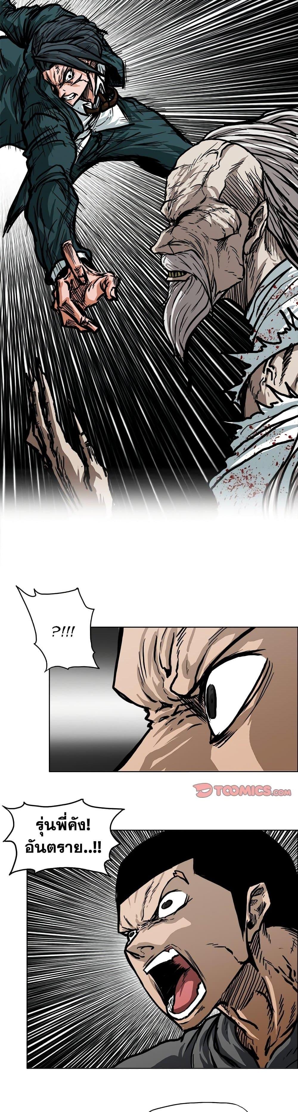 Manga-lc-com อ่านมังงะ อ่านการ์ตูน ออนไลน์ ฟรี Boss in School ตอนที่ 1 2 3 4 5 6 7 8 9 10 11 12 13 14 ฟรี ไม่มีโฆษณา Manga-lc - อ่าน มังงะ อ่าน การ์ตูน ออนไลน์ อ่านมังงะ ฟรี