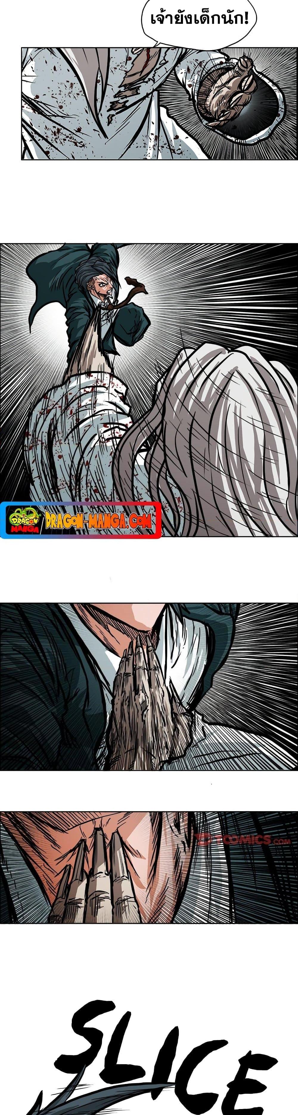 Manga-lc-com อ่านมังงะ อ่านการ์ตูน ออนไลน์ ฟรี Boss in School ตอนที่ 1 2 3 4 5 6 7 8 9 10 11 12 13 14 ฟรี ไม่มีโฆษณา Manga-lc - อ่าน มังงะ อ่าน การ์ตูน ออนไลน์ อ่านมังงะ ฟรี