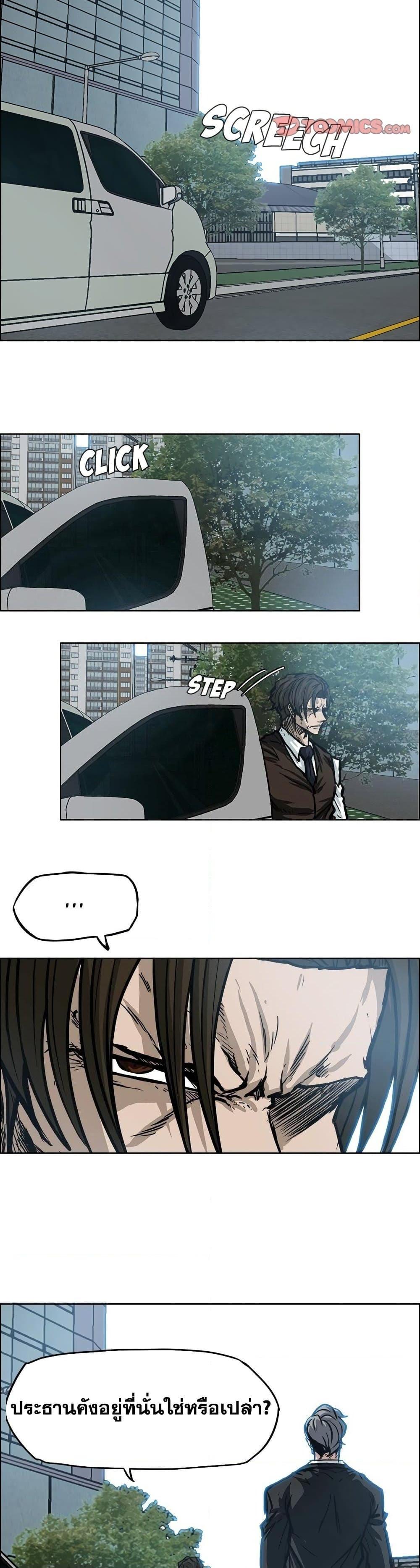 Manga-lc-com อ่านมังงะ อ่านการ์ตูน ออนไลน์ ฟรี Boss in School ตอนที่ 1 2 3 4 5 6 7 8 9 10 11 12 13 14 ฟรี ไม่มีโฆษณา Manga-lc - อ่าน มังงะ อ่าน การ์ตูน ออนไลน์ อ่านมังงะ ฟรี