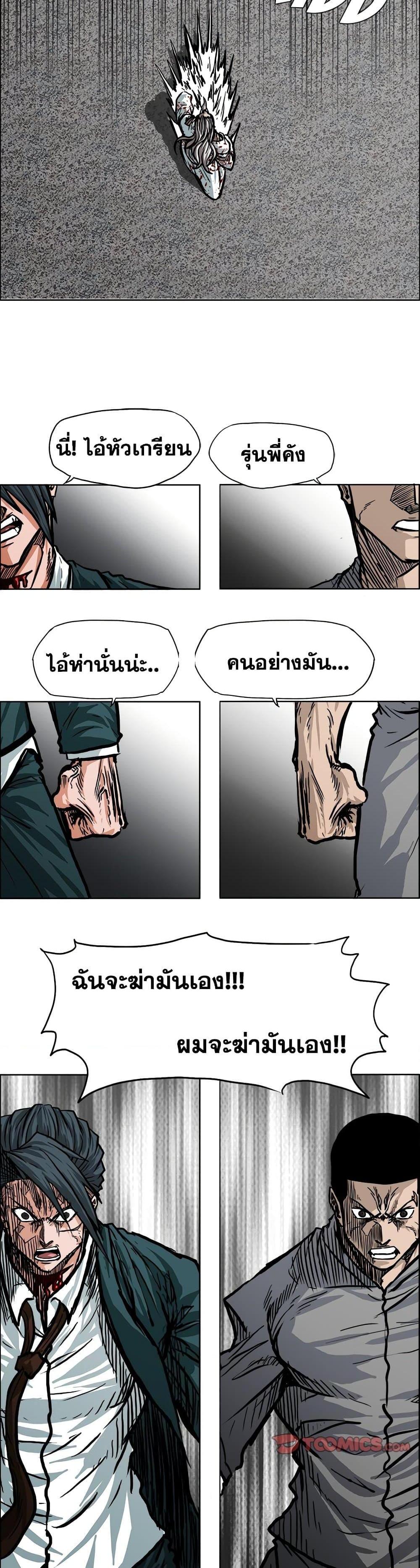 Manga-lc-com อ่านมังงะ อ่านการ์ตูน ออนไลน์ ฟรี Boss in School ตอนที่ 1 2 3 4 5 6 7 8 9 10 11 12 13 14 ฟรี ไม่มีโฆษณา Manga-lc - อ่าน มังงะ อ่าน การ์ตูน ออนไลน์ อ่านมังงะ ฟรี