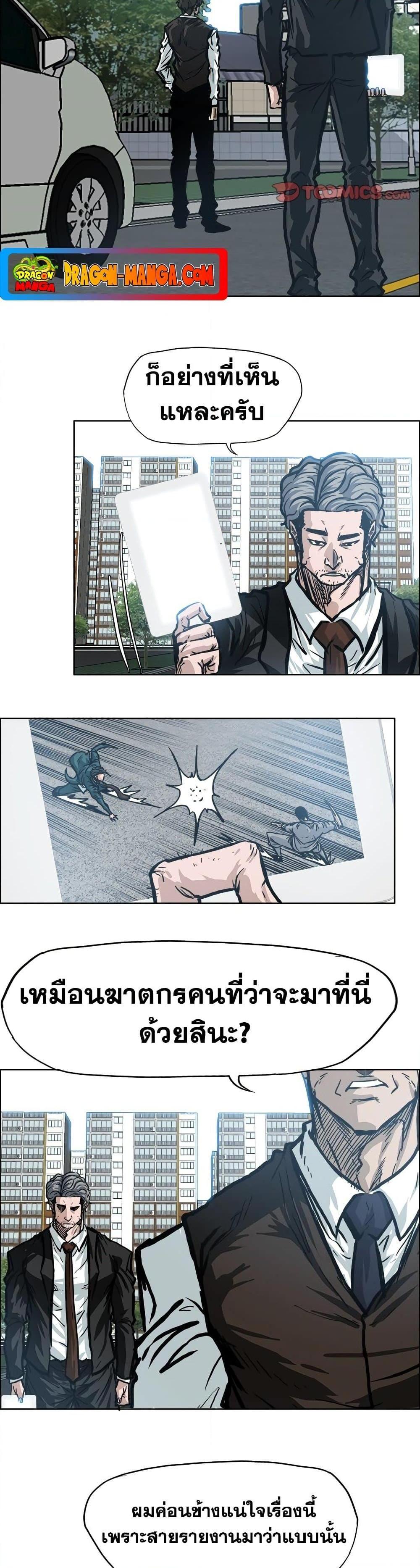 Manga-lc-com อ่านมังงะ อ่านการ์ตูน ออนไลน์ ฟรี Boss in School ตอนที่ 1 2 3 4 5 6 7 8 9 10 11 12 13 14 ฟรี ไม่มีโฆษณา Manga-lc - อ่าน มังงะ อ่าน การ์ตูน ออนไลน์ อ่านมังงะ ฟรี
