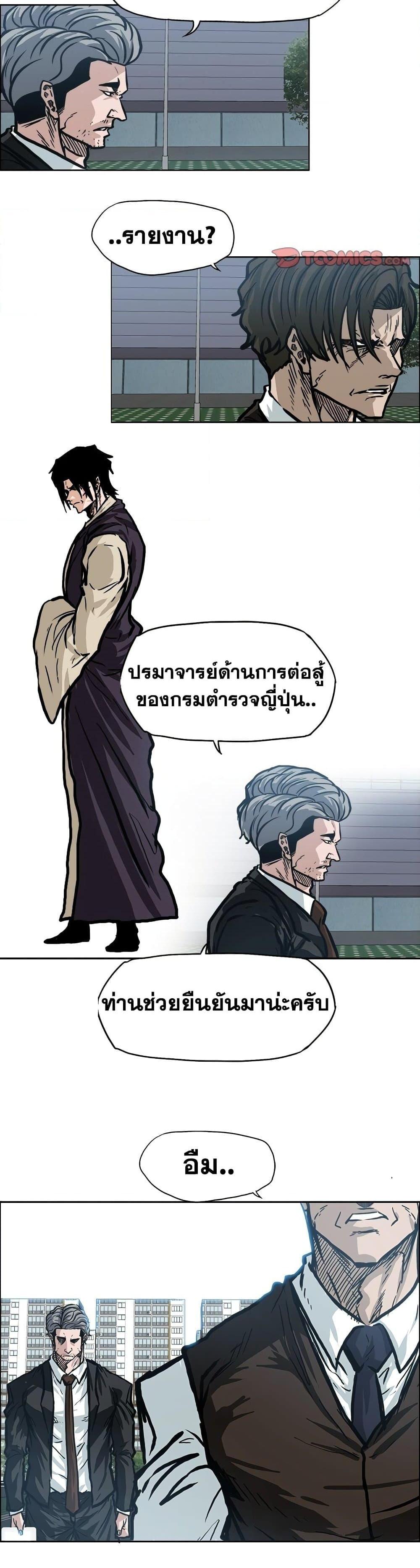 Manga-lc-com อ่านมังงะ อ่านการ์ตูน ออนไลน์ ฟรี Boss in School ตอนที่ 1 2 3 4 5 6 7 8 9 10 11 12 13 14 ฟรี ไม่มีโฆษณา Manga-lc - อ่าน มังงะ อ่าน การ์ตูน ออนไลน์ อ่านมังงะ ฟรี