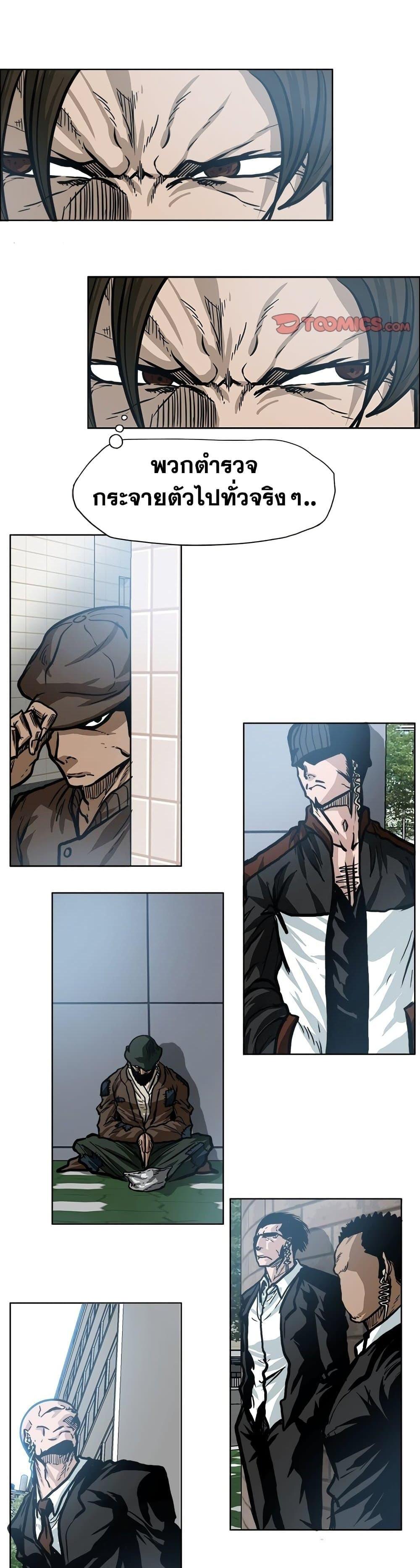 Manga-lc-com อ่านมังงะ อ่านการ์ตูน ออนไลน์ ฟรี Boss in School ตอนที่ 1 2 3 4 5 6 7 8 9 10 11 12 13 14 ฟรี ไม่มีโฆษณา Manga-lc - อ่าน มังงะ อ่าน การ์ตูน ออนไลน์ อ่านมังงะ ฟรี