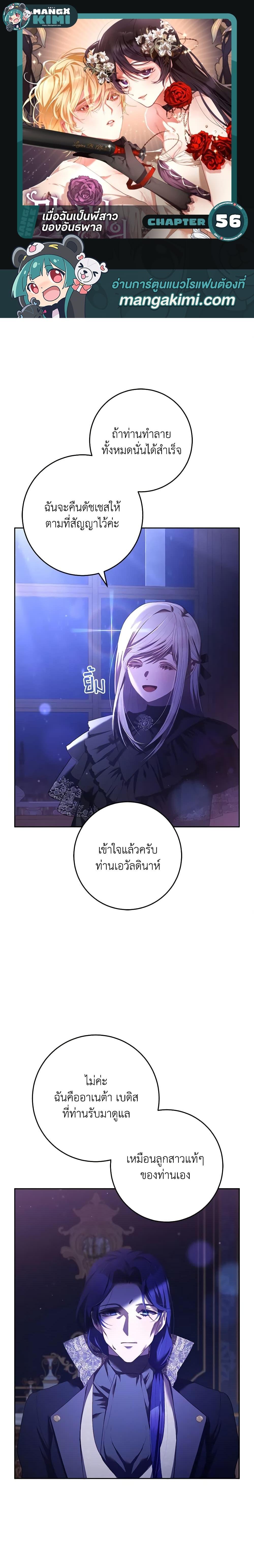 Manga-lc-com อ่านมังงะ อ่านการ์ตูน ออนไลน์ ฟรี Second Life of a Trash Princess ตอนที่ 1 2 3 4 5 6 7 8 9 10 11 12 13 14 ฟรี ไม่มีโฆษณา Manga-lc - อ่าน มังงะ อ่าน การ์ตูน ออนไลน์ อ่านมังงะ ฟรี