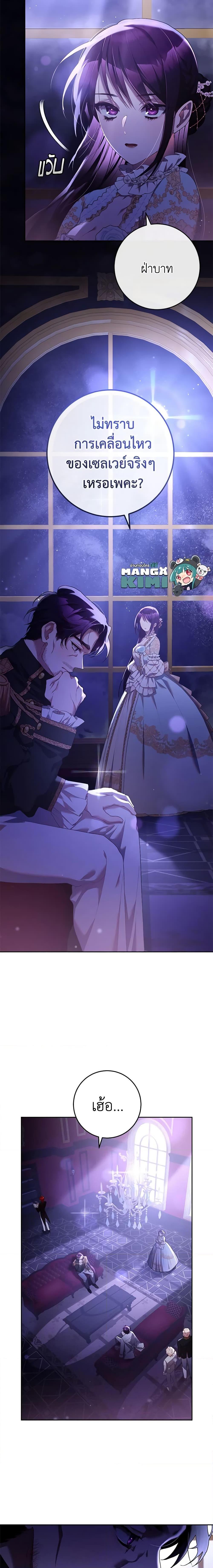 Manga-lc-com อ่านมังงะ อ่านการ์ตูน ออนไลน์ ฟรี Second Life of a Trash Princess ตอนที่ 1 2 3 4 5 6 7 8 9 10 11 12 13 14 ฟรี ไม่มีโฆษณา Manga-lc - อ่าน มังงะ อ่าน การ์ตูน ออนไลน์ อ่านมังงะ ฟรี