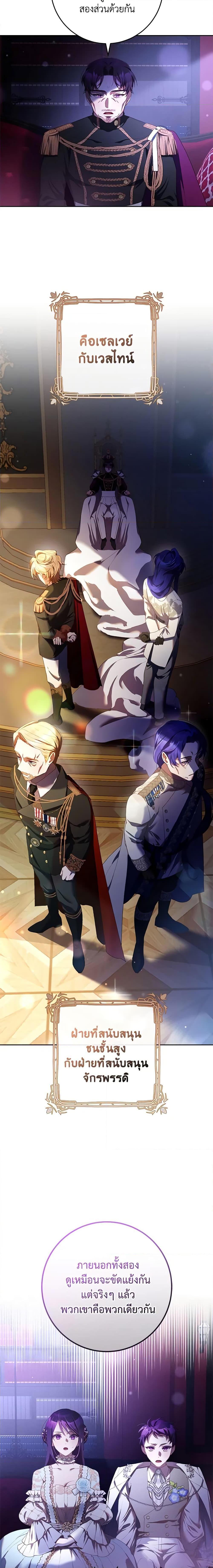 Manga-lc-com อ่านมังงะ อ่านการ์ตูน ออนไลน์ ฟรี Second Life of a Trash Princess ตอนที่ 1 2 3 4 5 6 7 8 9 10 11 12 13 14 ฟรี ไม่มีโฆษณา Manga-lc - อ่าน มังงะ อ่าน การ์ตูน ออนไลน์ อ่านมังงะ ฟรี