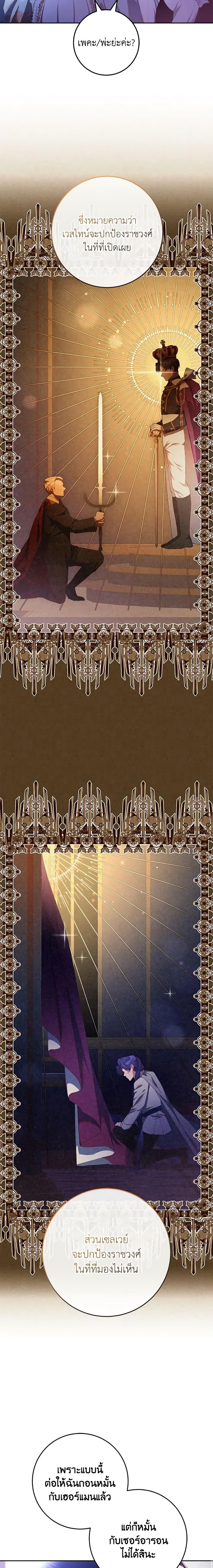 Manga-lc-com อ่านมังงะ อ่านการ์ตูน ออนไลน์ ฟรี Second Life of a Trash Princess ตอนที่ 1 2 3 4 5 6 7 8 9 10 11 12 13 14 ฟรี ไม่มีโฆษณา Manga-lc - อ่าน มังงะ อ่าน การ์ตูน ออนไลน์ อ่านมังงะ ฟรี