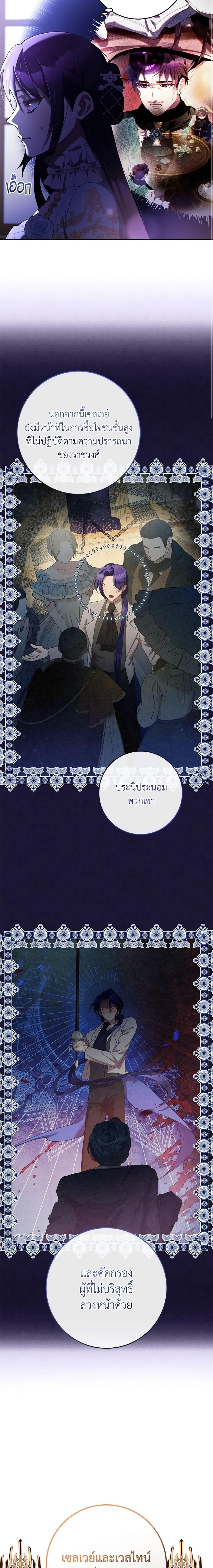 Manga-lc-com อ่านมังงะ อ่านการ์ตูน ออนไลน์ ฟรี Second Life of a Trash Princess ตอนที่ 1 2 3 4 5 6 7 8 9 10 11 12 13 14 ฟรี ไม่มีโฆษณา Manga-lc - อ่าน มังงะ อ่าน การ์ตูน ออนไลน์ อ่านมังงะ ฟรี