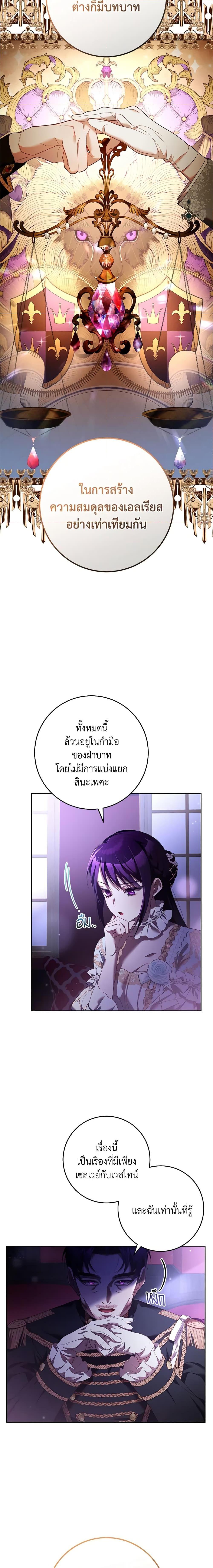 Manga-lc-com อ่านมังงะ อ่านการ์ตูน ออนไลน์ ฟรี Second Life of a Trash Princess ตอนที่ 1 2 3 4 5 6 7 8 9 10 11 12 13 14 ฟรี ไม่มีโฆษณา Manga-lc - อ่าน มังงะ อ่าน การ์ตูน ออนไลน์ อ่านมังงะ ฟรี