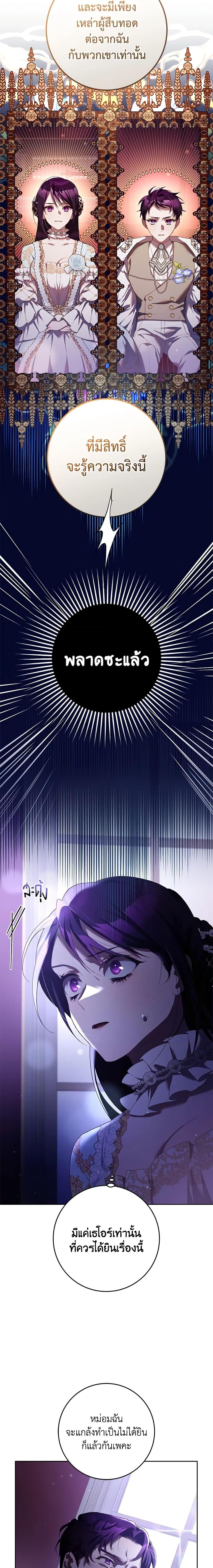 Manga-lc-com อ่านมังงะ อ่านการ์ตูน ออนไลน์ ฟรี Second Life of a Trash Princess ตอนที่ 1 2 3 4 5 6 7 8 9 10 11 12 13 14 ฟรี ไม่มีโฆษณา Manga-lc - อ่าน มังงะ อ่าน การ์ตูน ออนไลน์ อ่านมังงะ ฟรี