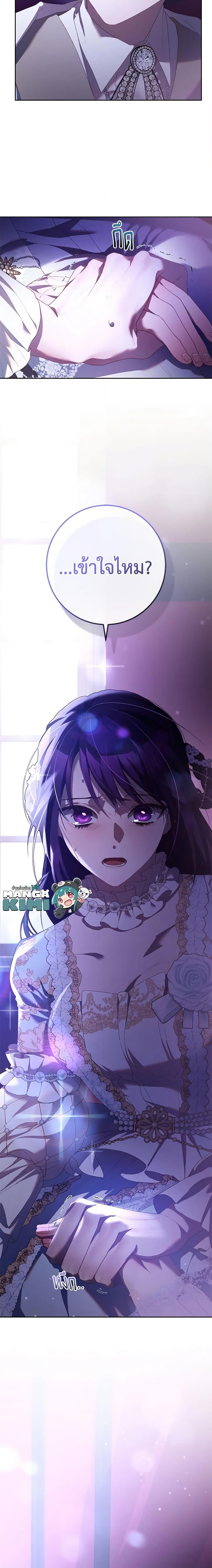 Manga-lc-com อ่านมังงะ อ่านการ์ตูน ออนไลน์ ฟรี Second Life of a Trash Princess ตอนที่ 1 2 3 4 5 6 7 8 9 10 11 12 13 14 ฟรี ไม่มีโฆษณา Manga-lc - อ่าน มังงะ อ่าน การ์ตูน ออนไลน์ อ่านมังงะ ฟรี