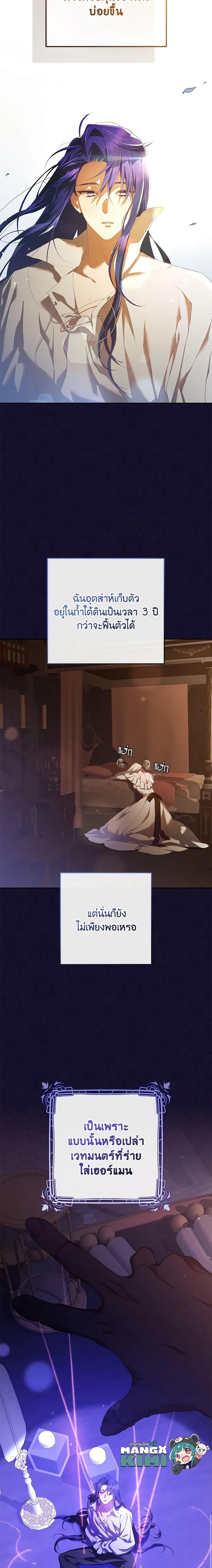 Manga-lc-com อ่านมังงะ อ่านการ์ตูน ออนไลน์ ฟรี Second Life of a Trash Princess ตอนที่ 1 2 3 4 5 6 7 8 9 10 11 12 13 14 ฟรี ไม่มีโฆษณา Manga-lc - อ่าน มังงะ อ่าน การ์ตูน ออนไลน์ อ่านมังงะ ฟรี