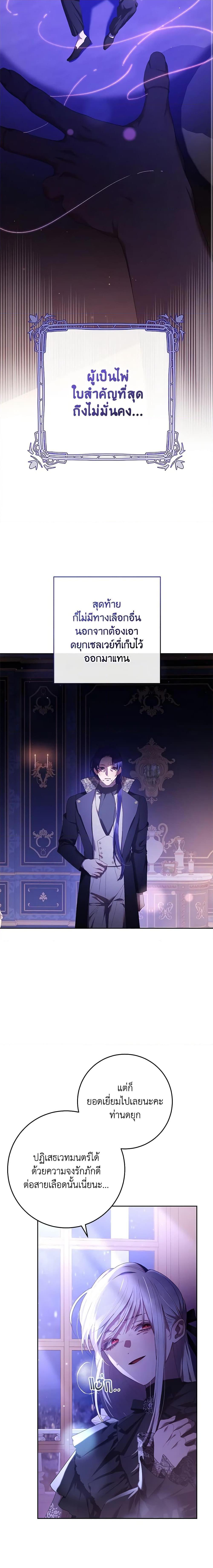 Manga-lc-com อ่านมังงะ อ่านการ์ตูน ออนไลน์ ฟรี Second Life of a Trash Princess ตอนที่ 1 2 3 4 5 6 7 8 9 10 11 12 13 14 ฟรี ไม่มีโฆษณา Manga-lc - อ่าน มังงะ อ่าน การ์ตูน ออนไลน์ อ่านมังงะ ฟรี